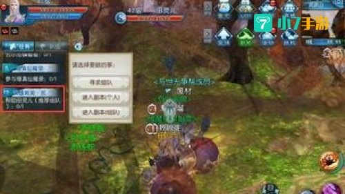 诛仙手游隐藏任务大全