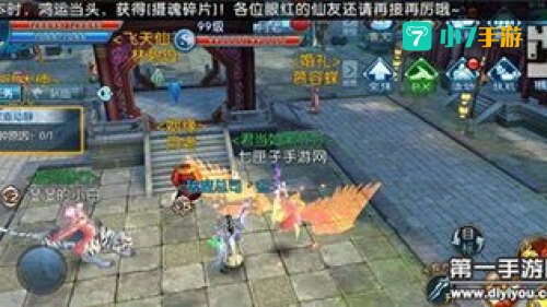 诛仙手游隐藏任务大全