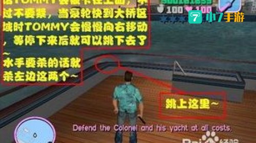 小盗飞车秘籍