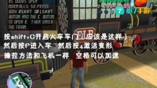 小盗飞车秘籍