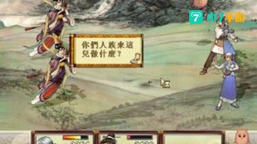剑侠情缘1单机版