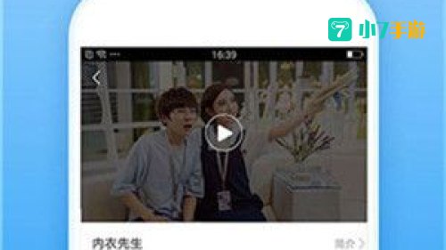 幸福宝视频app