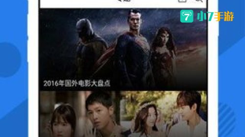 幸福宝视频app