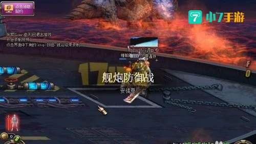 dnf防御战