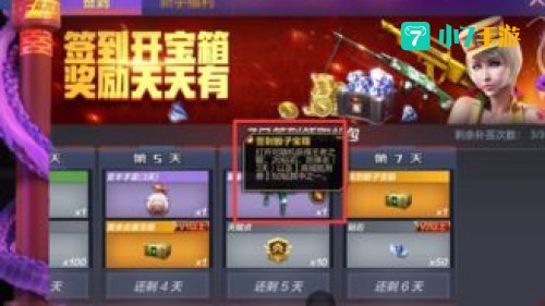 cf每日签到