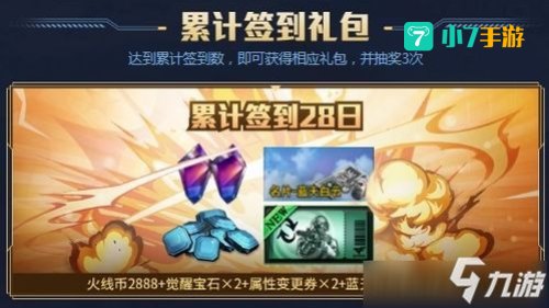cf每日签到