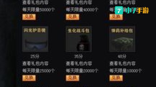 cf每日签到