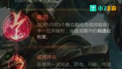 猴子符文