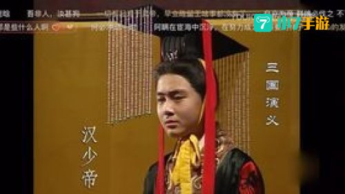 曹丕台词