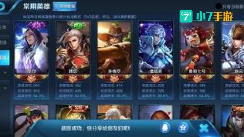 王者荣耀账号购买