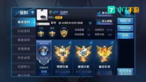 王者荣耀账号购买