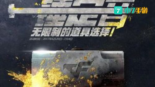 cf一锤定音