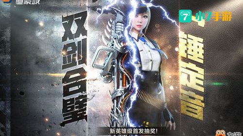 cf一锤定音