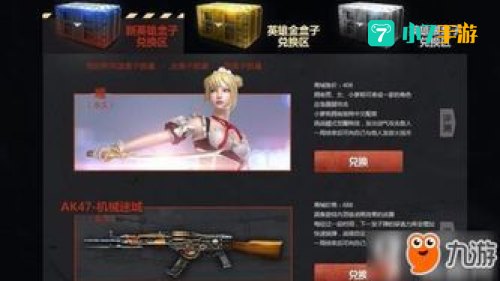 cf一锤定音
