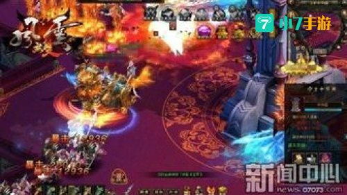 游戏风云网络直播