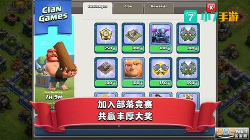 部落冲突创作者代码