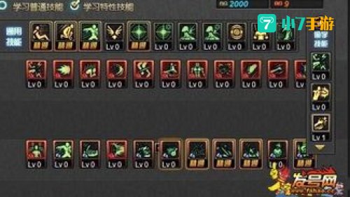 dnf男街霸技能加点