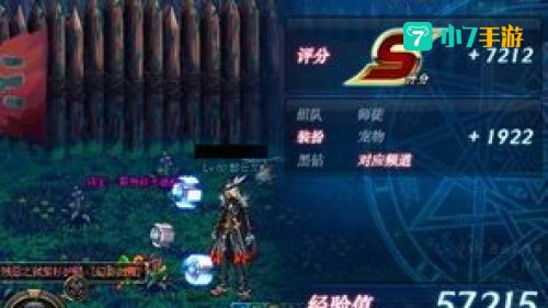dnf怎么复活队友