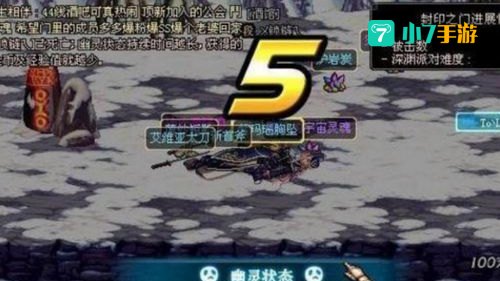 dnf怎么复活队友