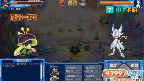 赛尔号卡修斯