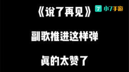 说了再见 才发现再也见不到