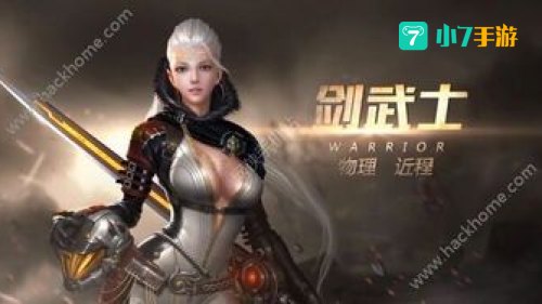 诺亚传说什么职业好