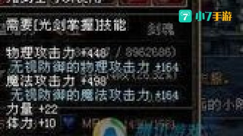 dnf光剑大全