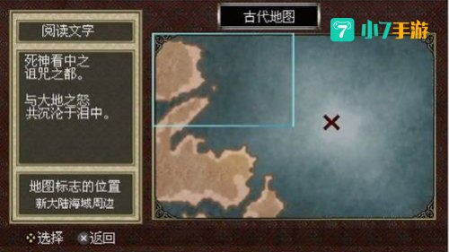 大航海4威力加强版攻略