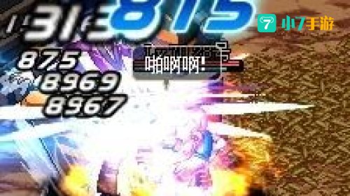 dnf28号人偶