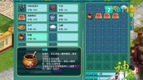 神武欢乐派对