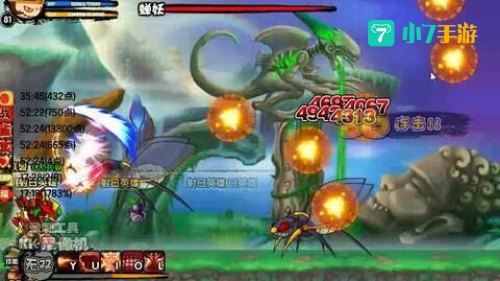 造梦西游3悟空