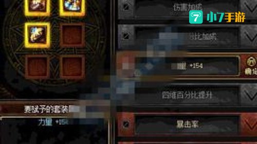dnf艾肯