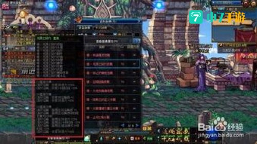 dnf召唤