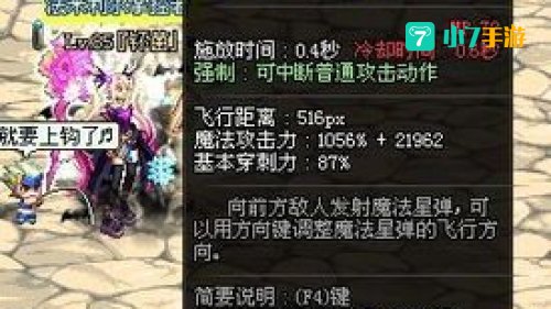 dnf召唤