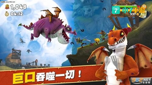 暗影龙
