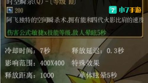 火影忍者羁绊4.33隐藏英雄密码