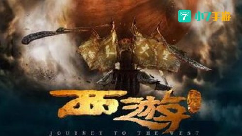 西游降魔篇是3d吗