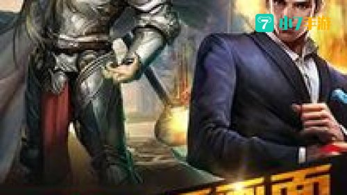 x-game