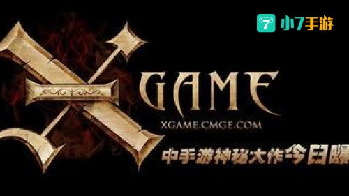 x-game