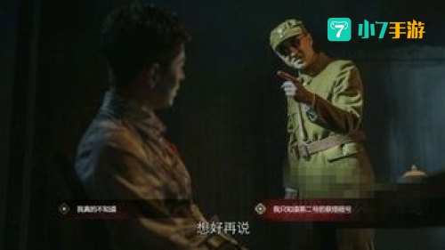 隐形的守护者